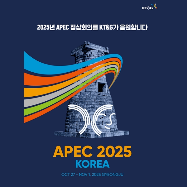 APEC 2025 KOREA
