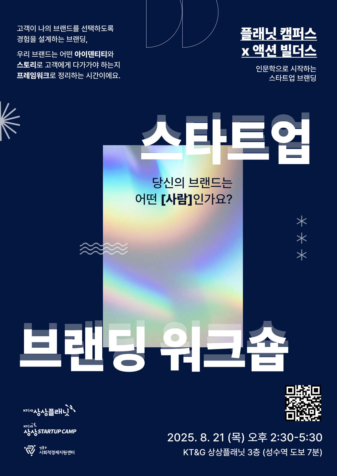 프로그램 상세정보