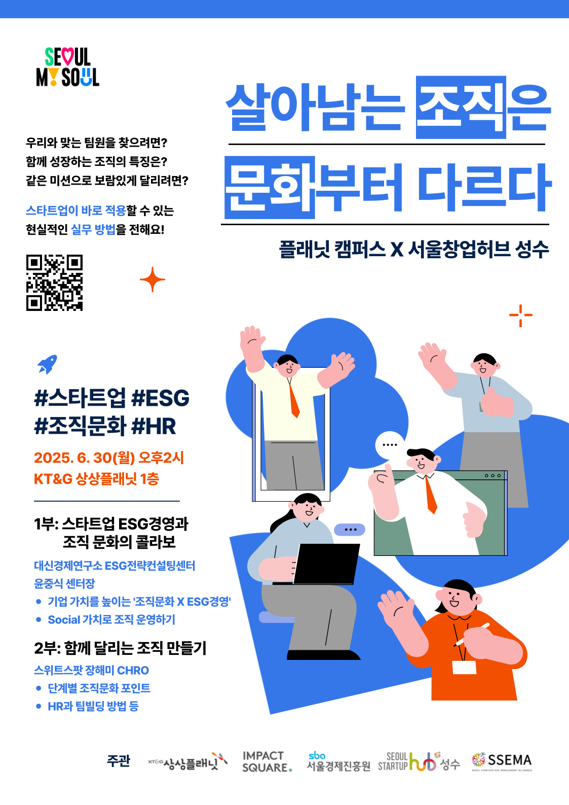 프로그램 상세정보